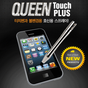 Queen Touch  Plus+