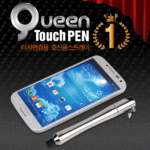 Queen Touch Pen