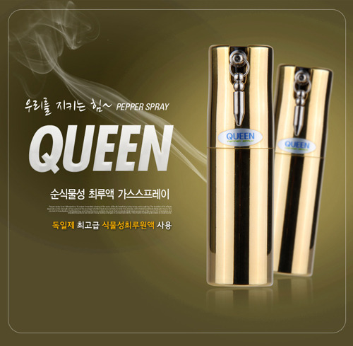 퀸(Queen_gold)
